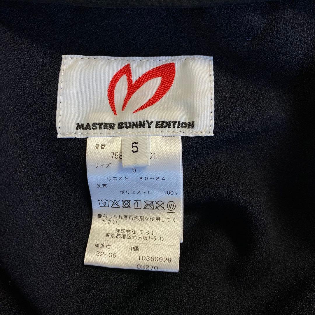 マスターバニーエディション テックセットアップ size5 22ss