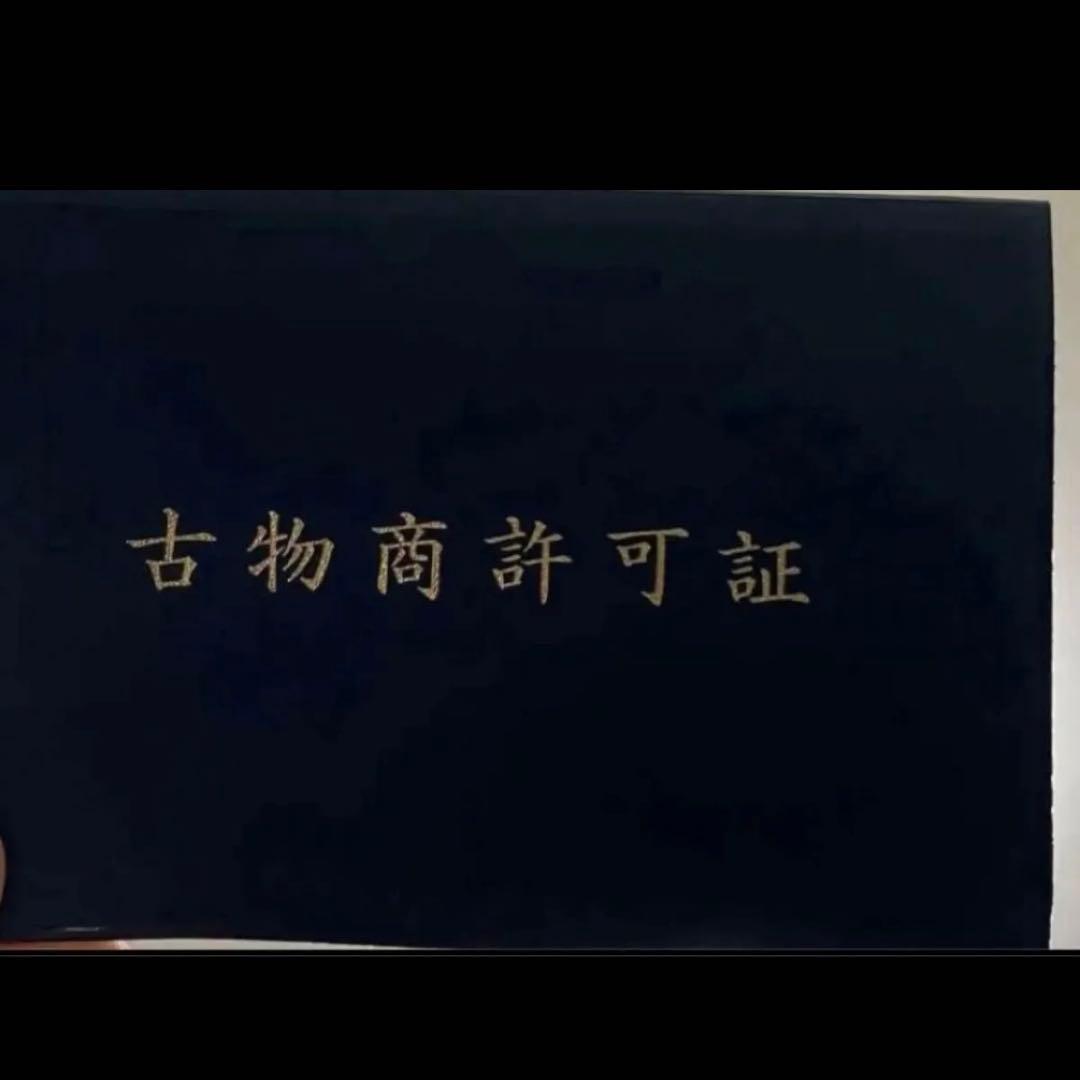 BOTTEGA VENETA イントレチャート 三つ折り折り財布