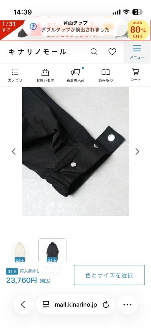 ジャケット・アウター MIDIUMSOLID