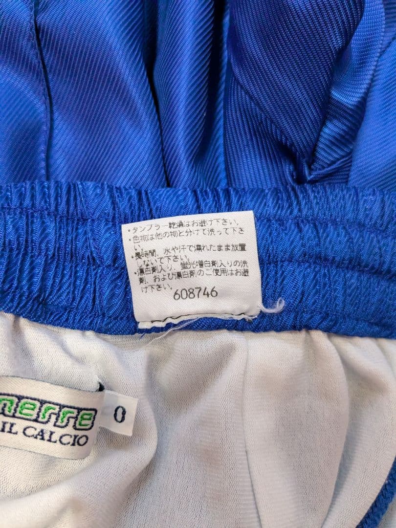 エネーレ ウィンドブレーカー セットアップ トレーニングウェア エナーレ