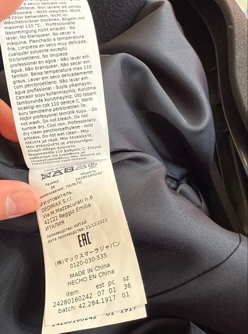 【MAX&CO】 ラナウェイ ベルトウールコート