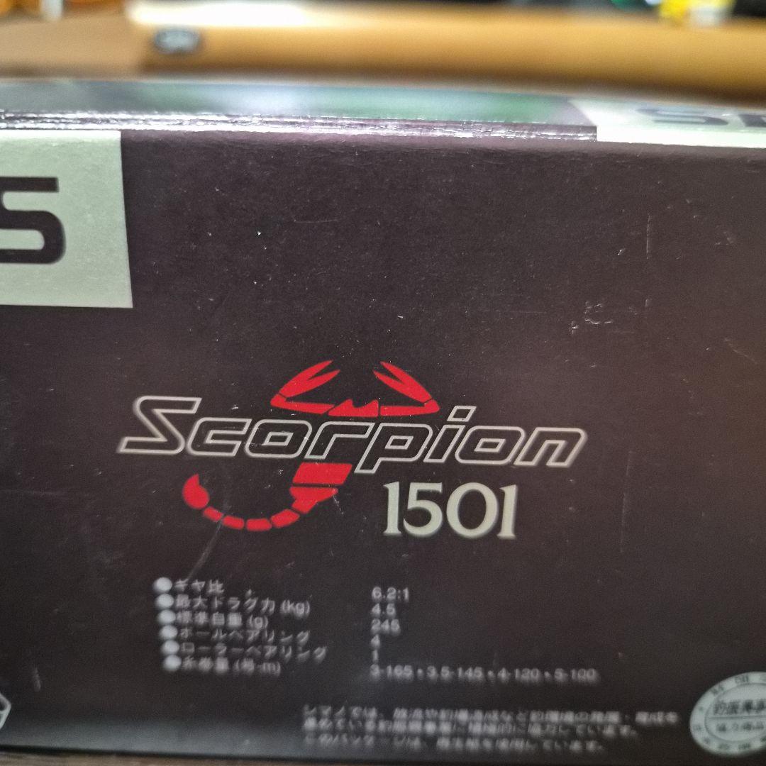 リール SHIMANO Scorpion 1501