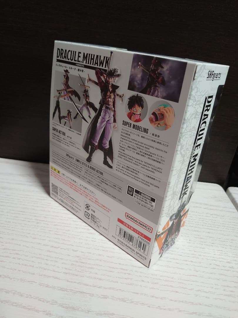 S.H.Figuarts ジュラキュール・ミホーク 鷹の目 ワンピースフィギュア