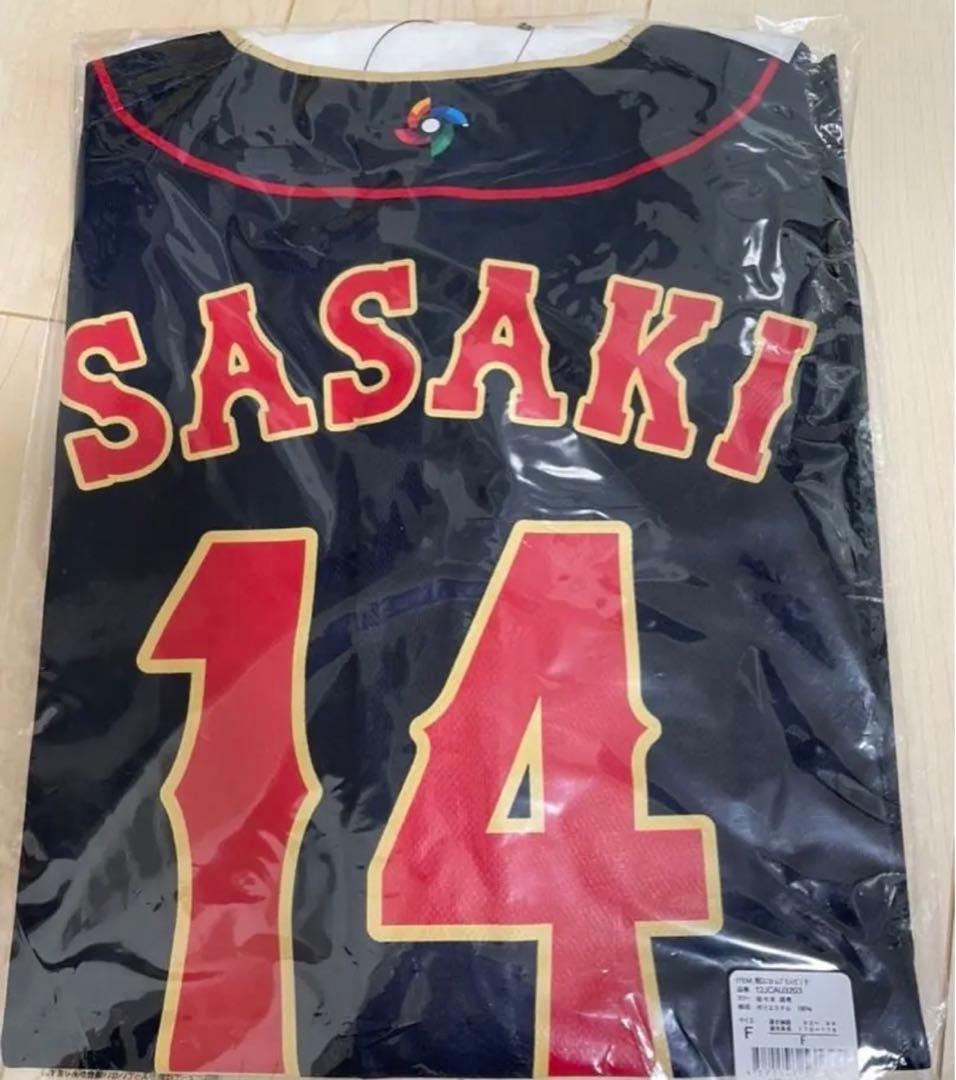 WBC2023#14 佐々木朗希ビジターユニフォームMサイズ