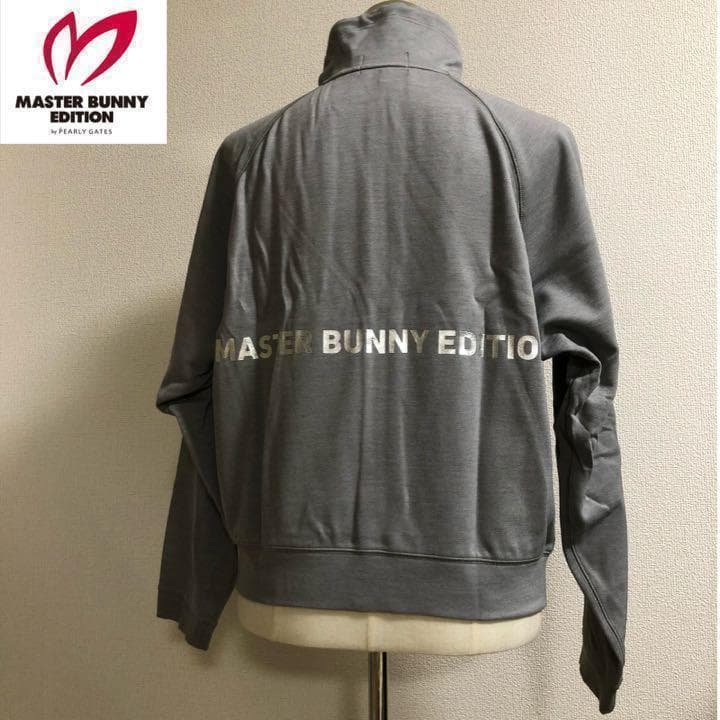 訳あり 未使用 MBE マスターバニー スーパーストレッチスウェットジャケット