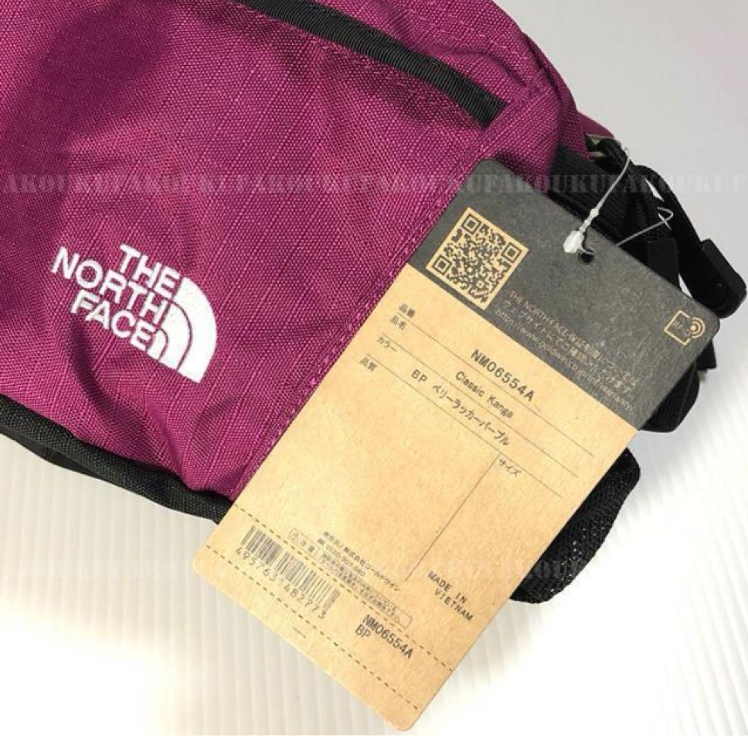 ザ ノースフェイス クラシックカンガ BP パープル ピンク系