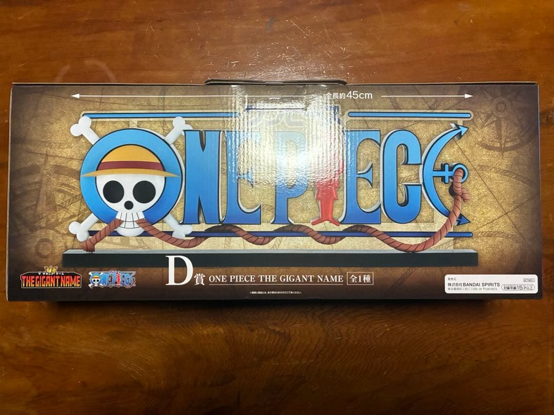 一番くじ ワンピース D賞 THE GIGANT NAME ギガントネーム - メルカリ