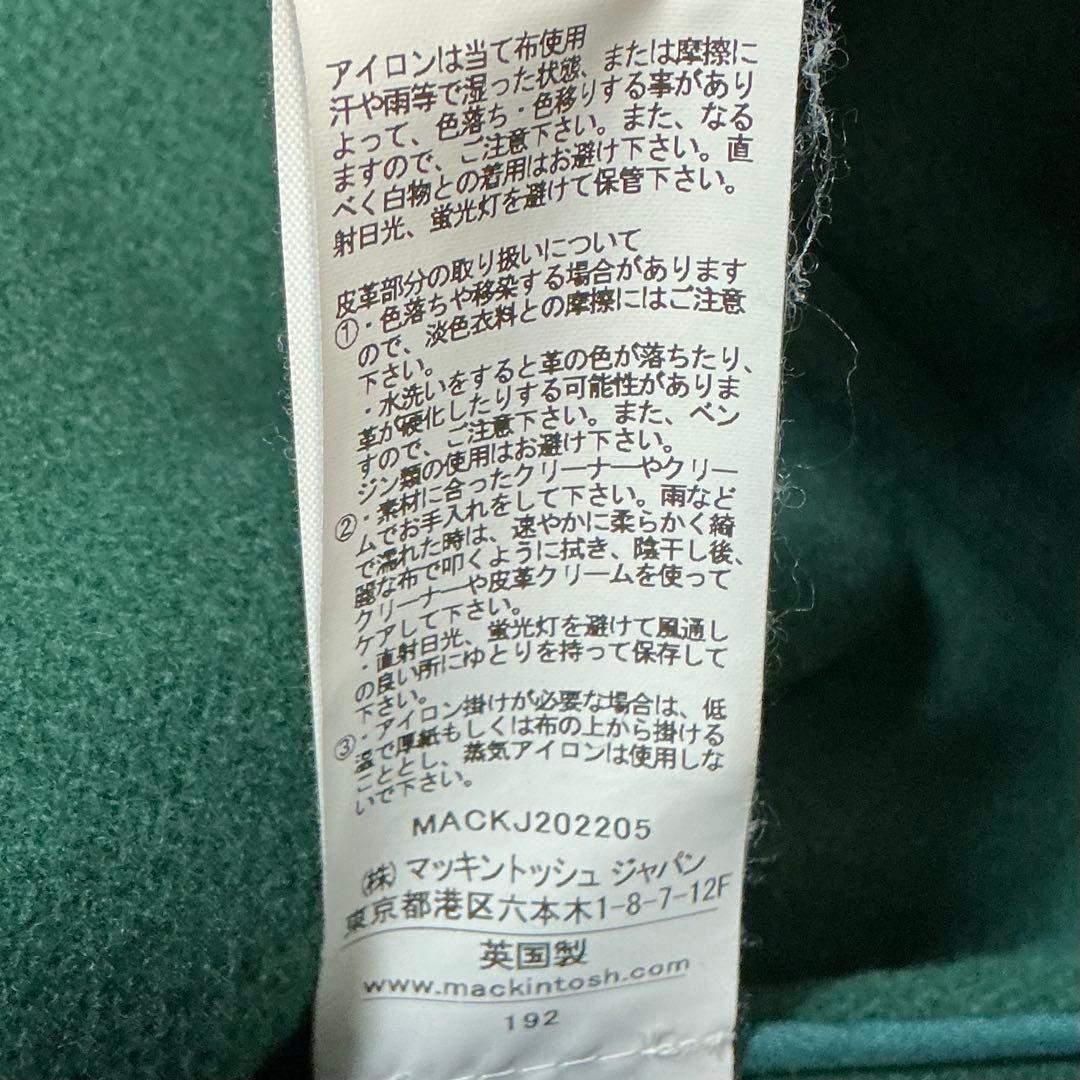 【美品】マッキントッシュ　ダッフルコート　ヘリンボーン　グリーン　英国製　38