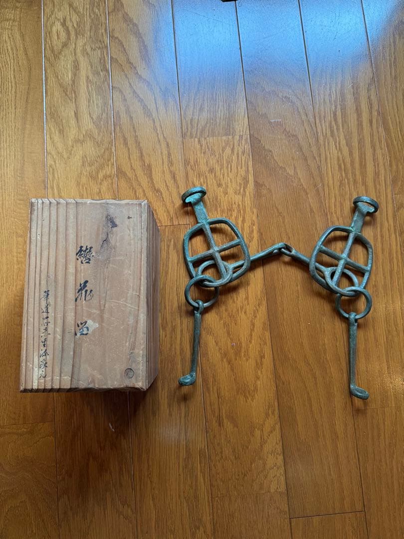 アンティーク　花留め　轡　クツワ　鉄製　生花　花立