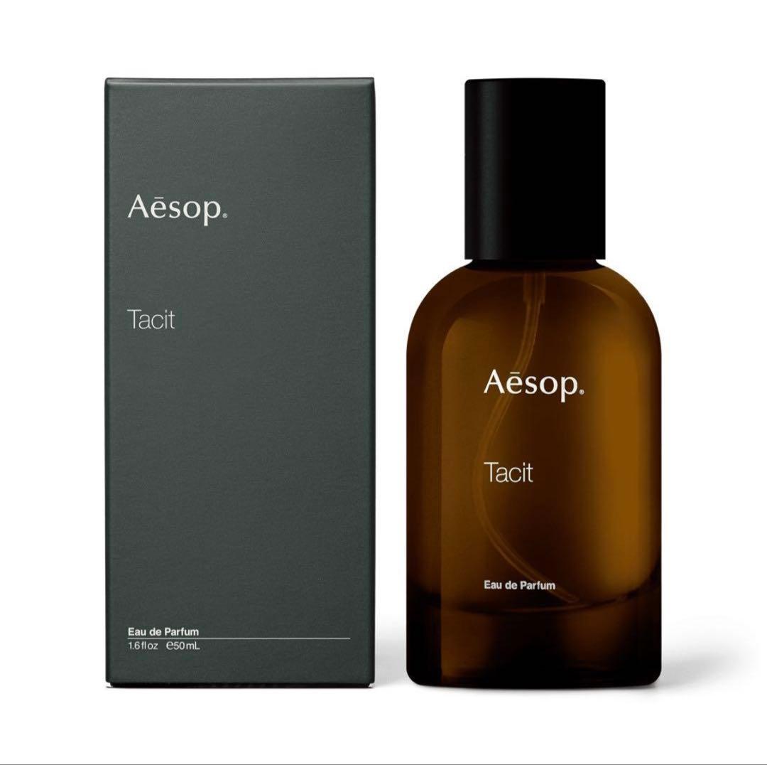 Aesop Tacit Eau de Parfum 50ml イソップ　タシット