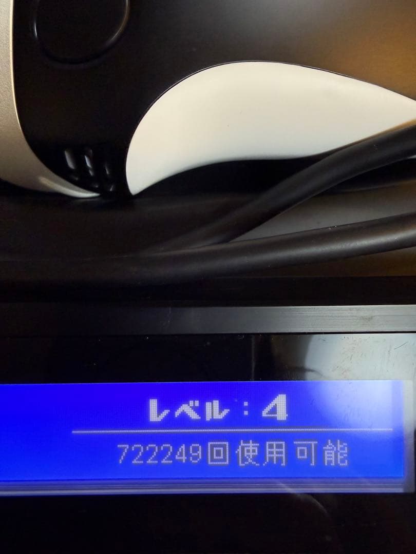 ケノン　ver.8.6 家庭用脱毛器