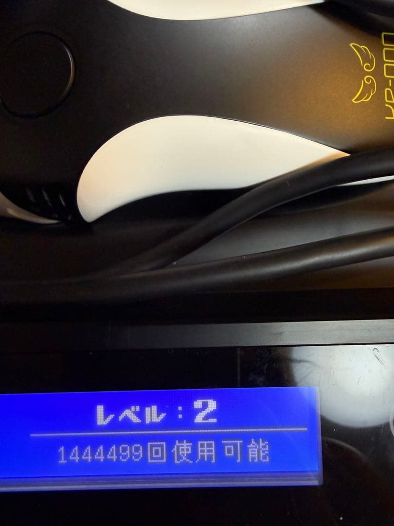 ケノン　ver.8.6 家庭用脱毛器