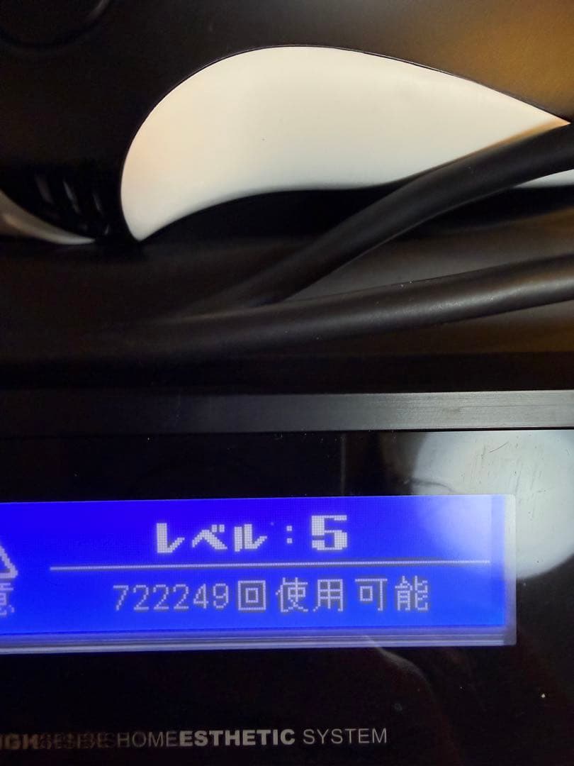 ケノン　ver.8.6 家庭用脱毛器