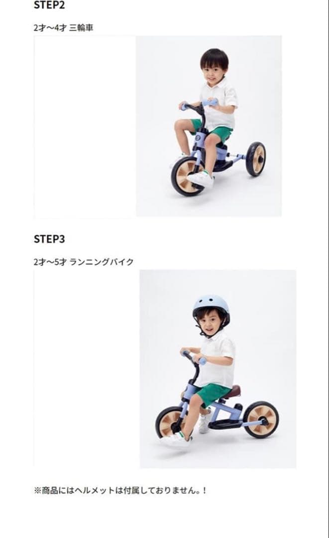 野中製作所 へんしん！サンライダー NEO マットオレンジ