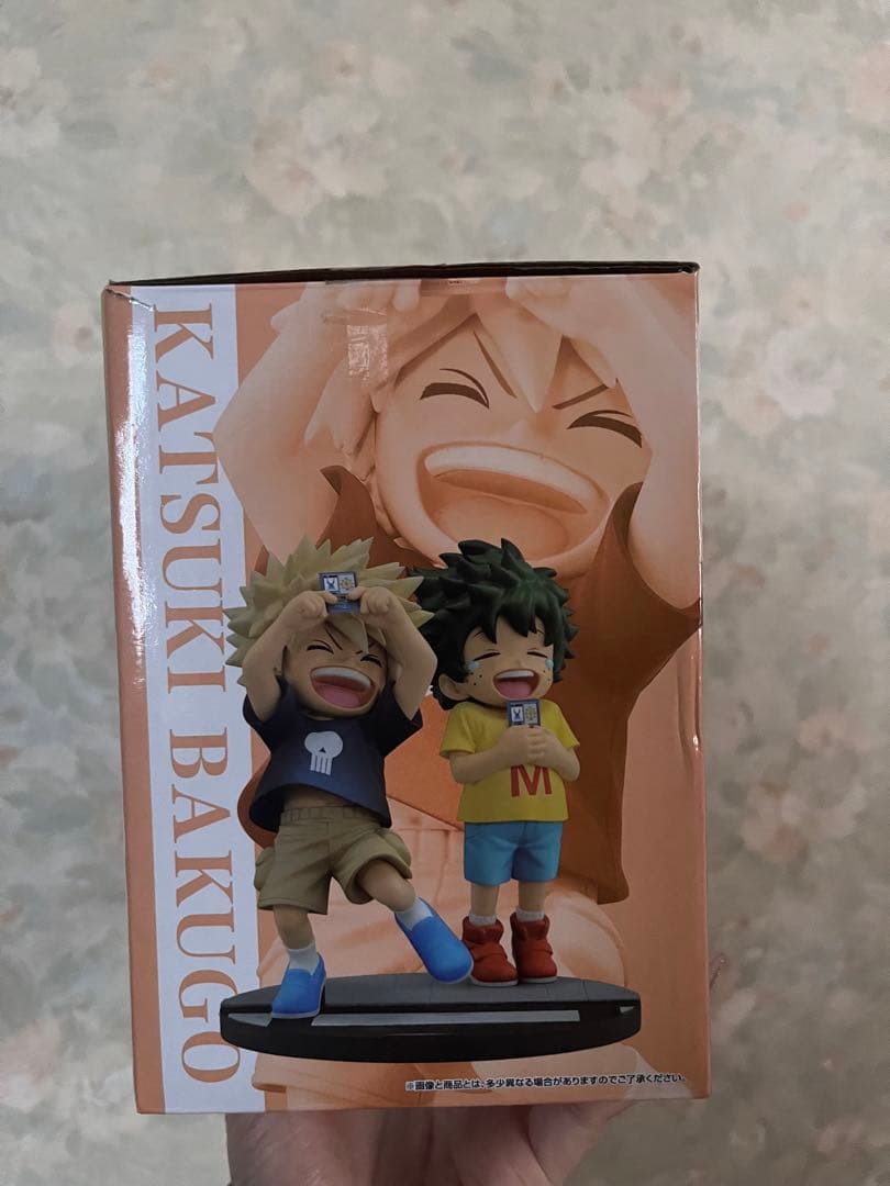 僕のヒーローアカデミア 連なる星霜 D賞 いずく・かつき