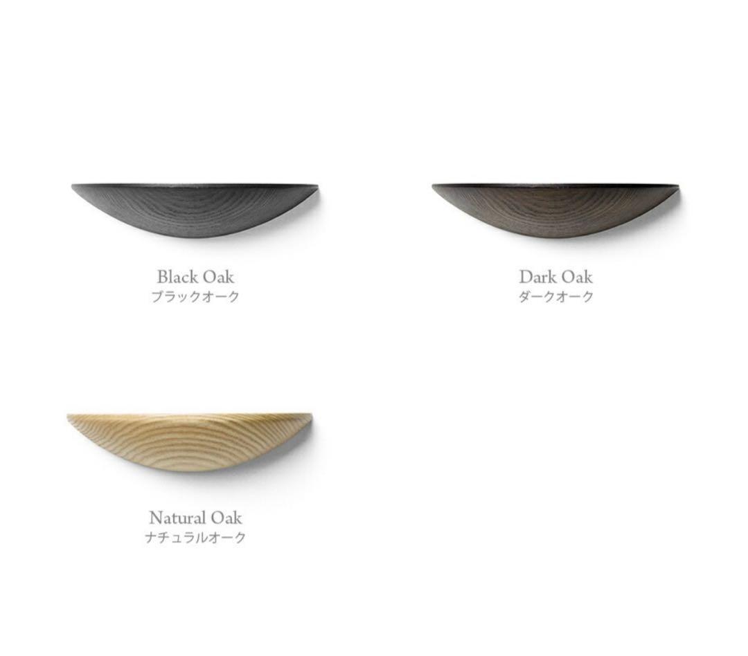 MENU Gridy Fungi Shelves 木製シェルフS