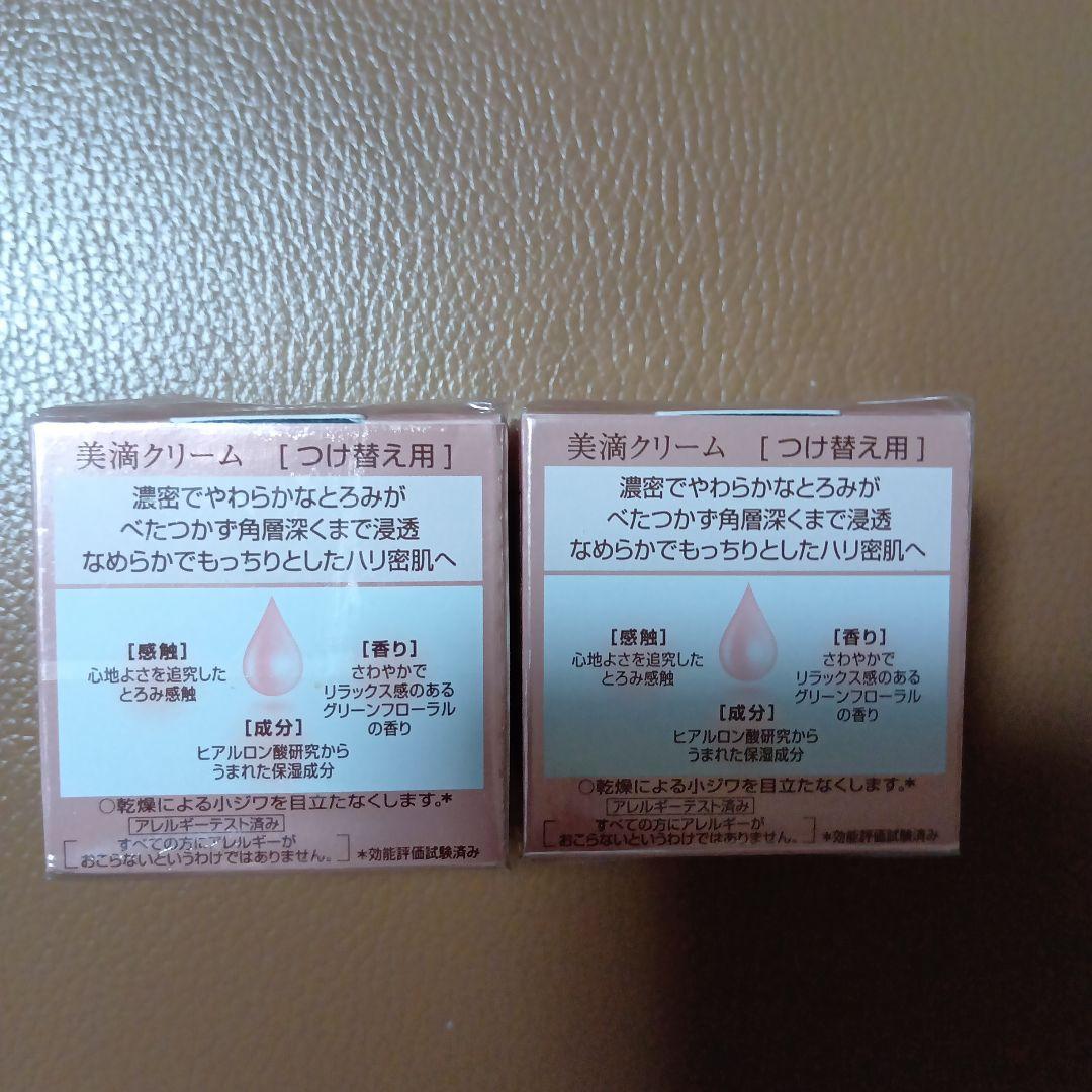 DEW美滴化粧水、乳液、保湿クリーム　合計８点