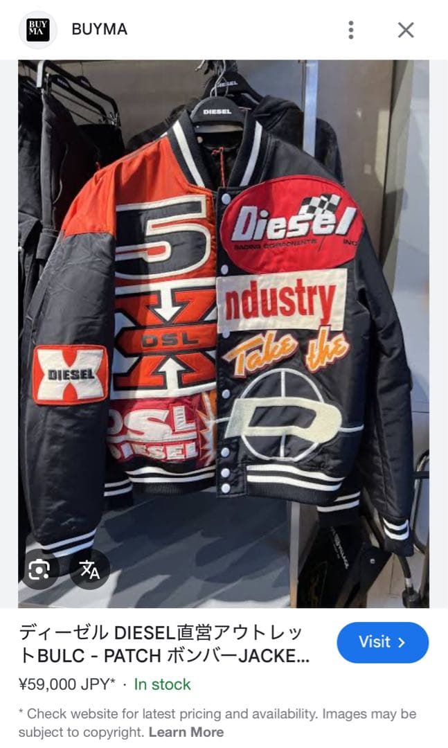 Diesel ディーゼル ジャケット/スタジャン/ レーシングジャケット L