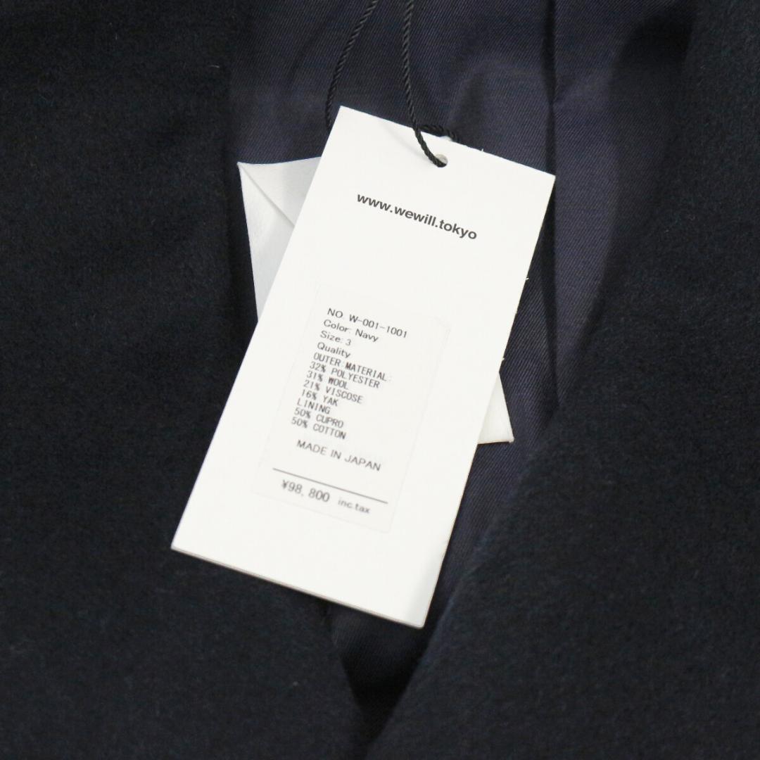 WEWILL ウィーウィル 17AW オーバーサイズダブルチェスターコート