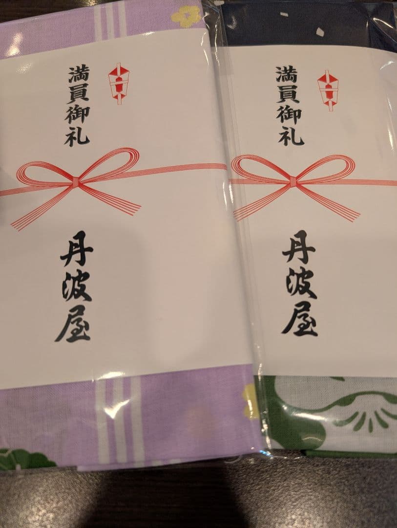 映画「国宝」展 湯呑み てぬぐい 2種 計3点セット 吉沢亮 - メルカリ