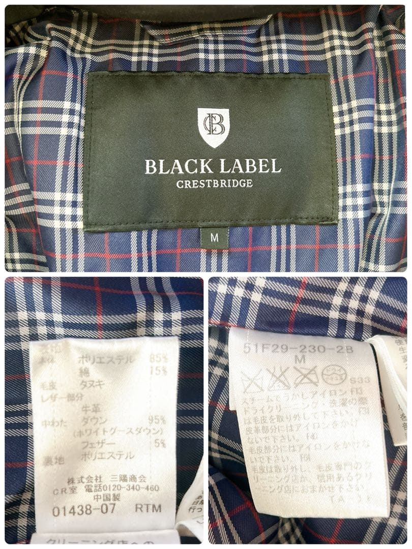 ブラックレーベルクレストブリッジ　ダウン　ファー　チェック　ロゴボタン