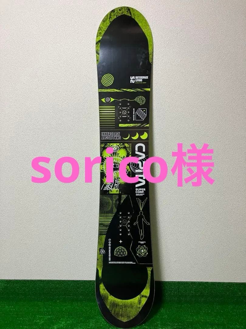 CAPITA　OUTERSPACE LIVING　152cm　比較的綺麗