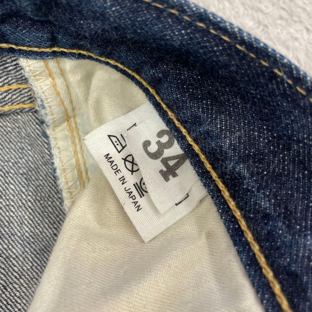 ウエアハウス　デッドストックブルー　セットアップ