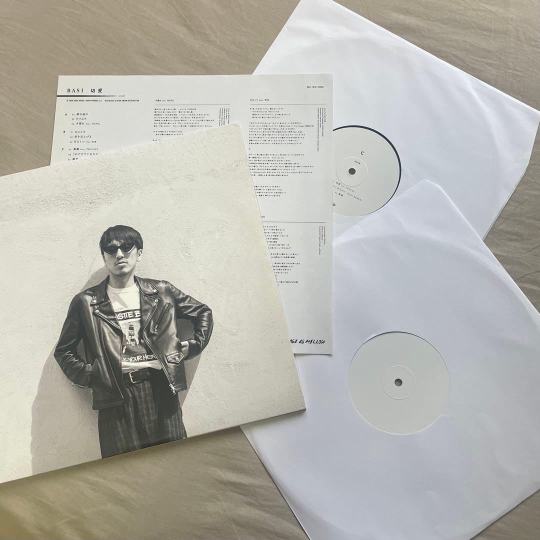 BASI 切愛 2LP レコード デモ盤