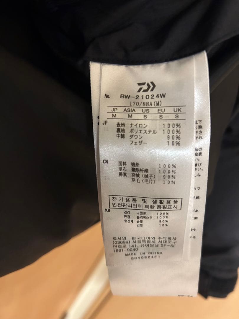 ジャケット・アウター 24AW DAIWA PIER39 TECH ALPINE DOWN PARKA