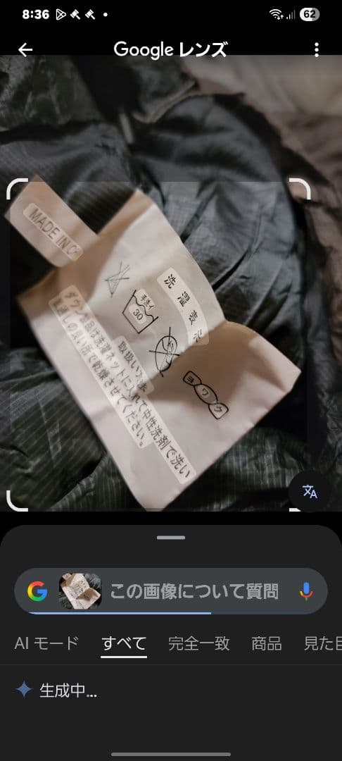 プロモンテ ダウンシュラフ　L-Breath LB450