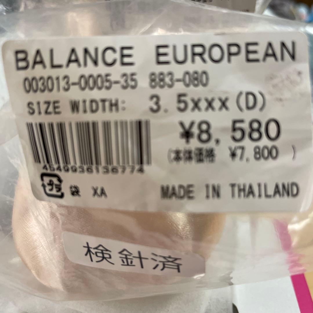 BLOCH バランスヨーロピアン トゥシューズ 3.5xxx (D) 二足未使用