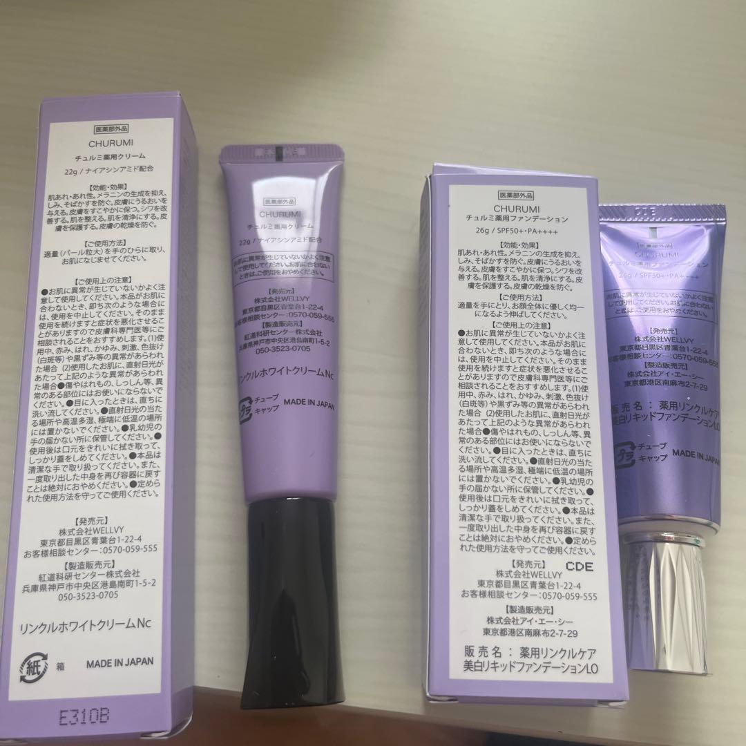 CHURUMI ナイアシンアミドクリーム SPF50+ 薬用ファンデーション