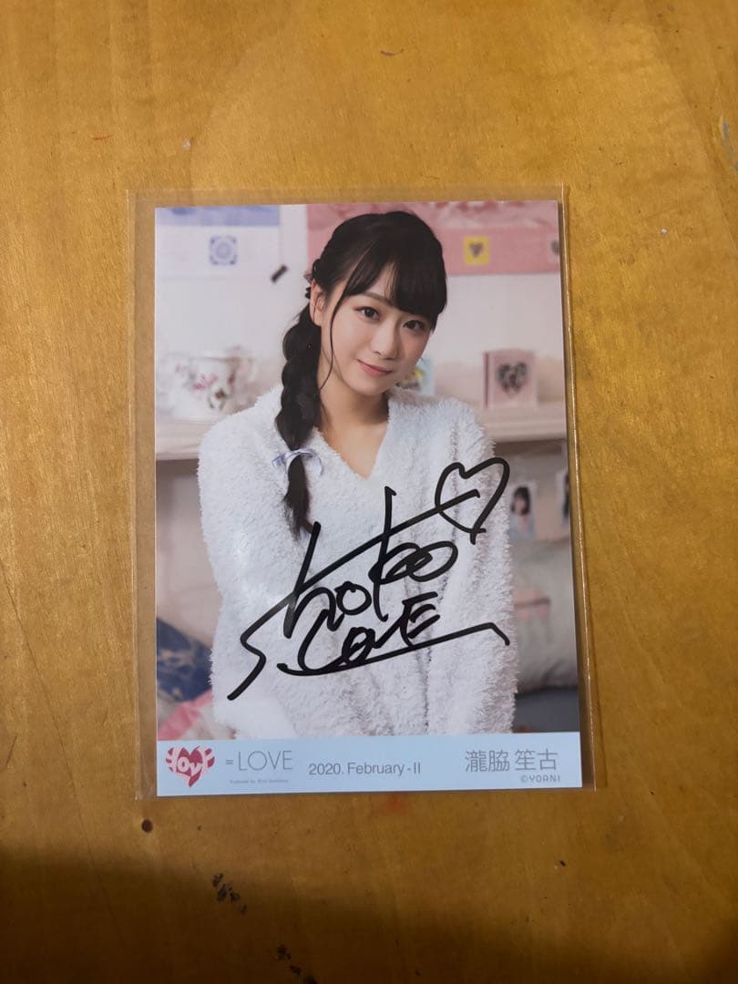 イコラブ 瀧脇笙古 直筆サイン入り生写真 - メルカリ