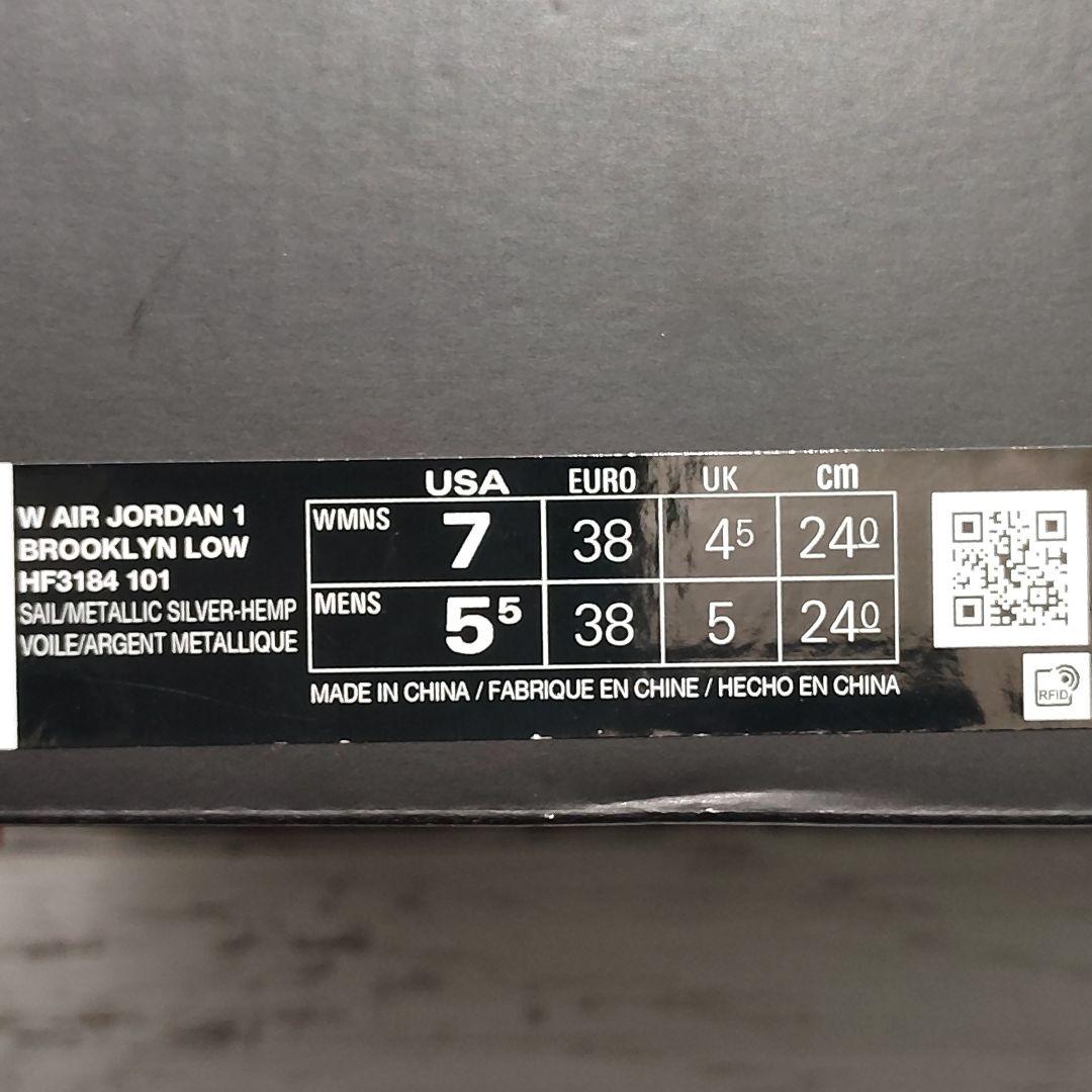 極美品✨24cm ナイキ ウィメンズ エアジョーダン1 ブルックリン ロー 白