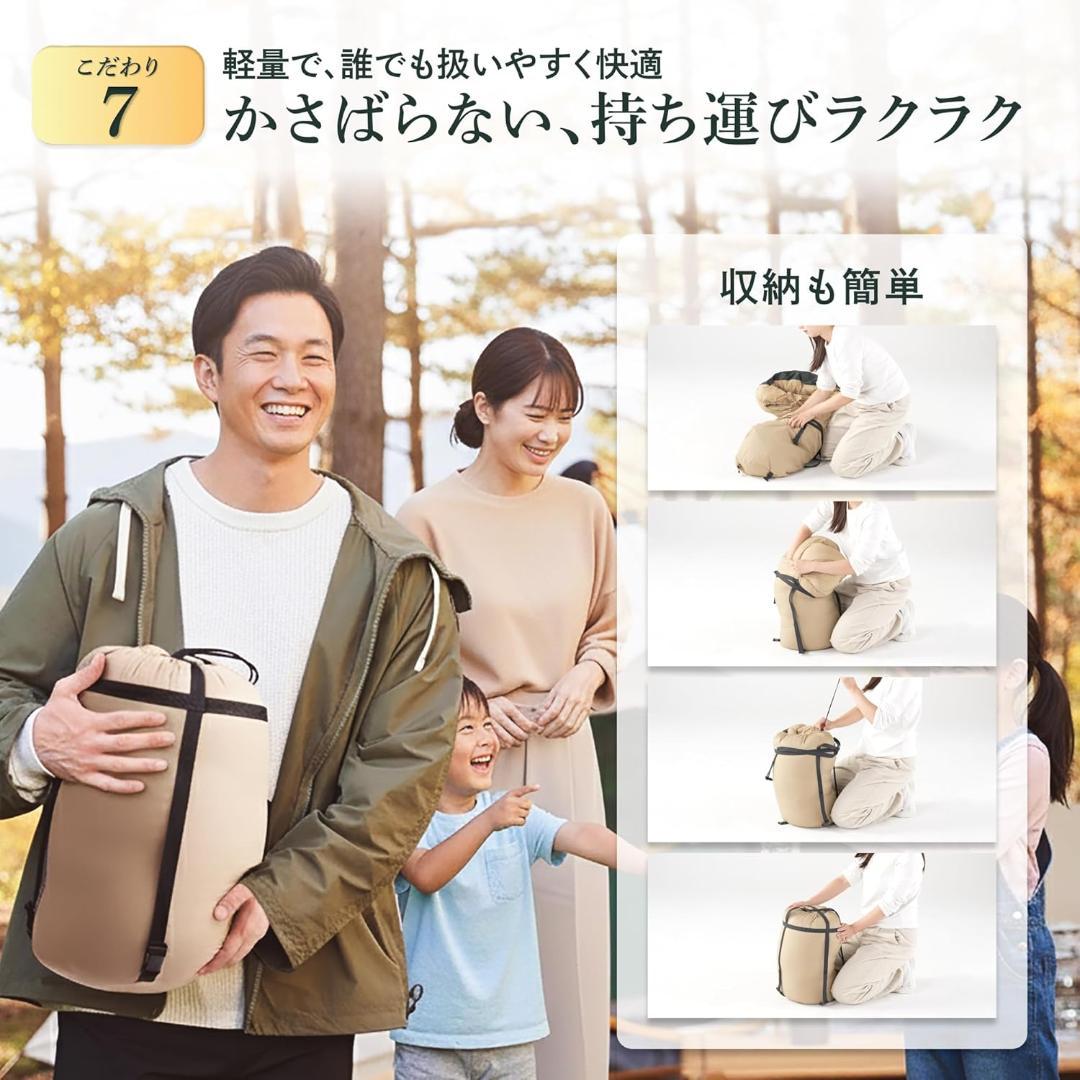 GOKUMIN 寝袋 シュラフ 冬用 マミー型 使用下限温度-15℃まで ダウン