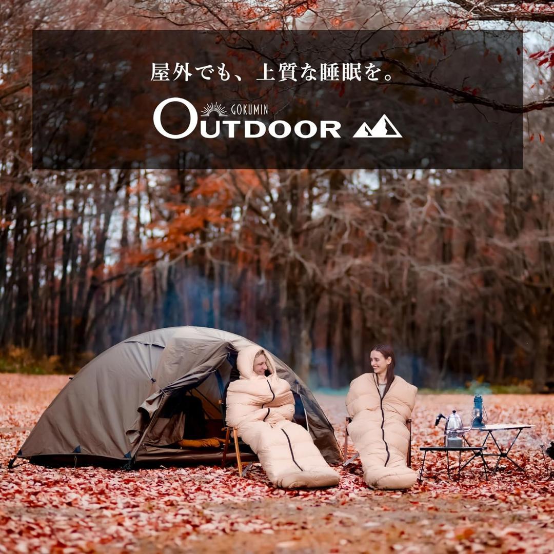 GOKUMIN 寝袋 シュラフ 冬用 マミー型 使用下限温度-15℃まで ダウン