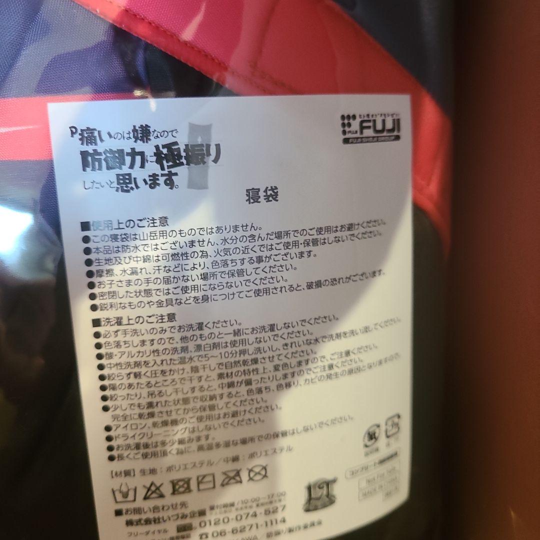 ひ*し様 最終値下‼️当選品 P痛いのは嫌なので防御力に極振りしたいと思います。
