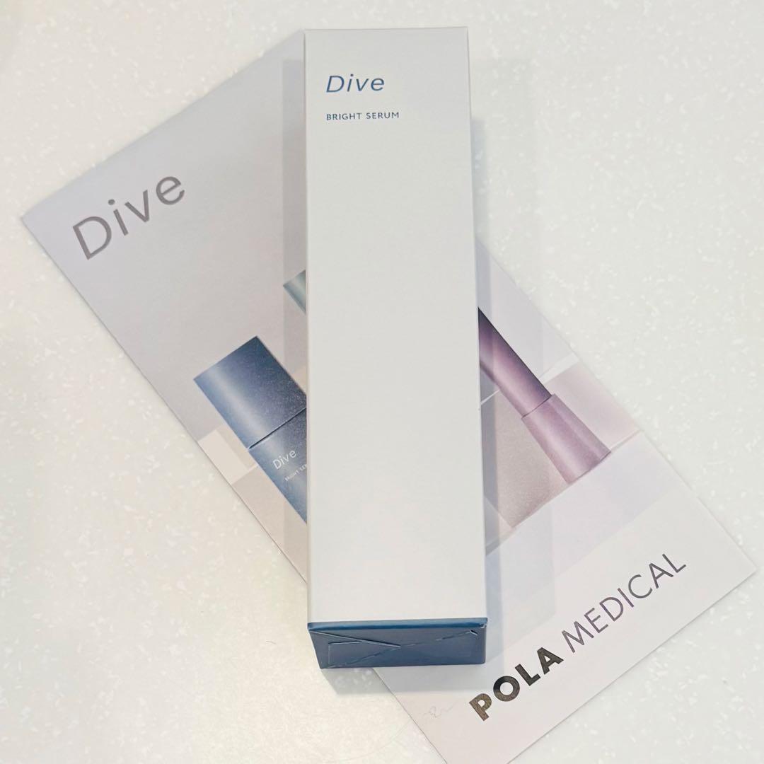 ポーラ　ダイブ ブライトセラム 100ml