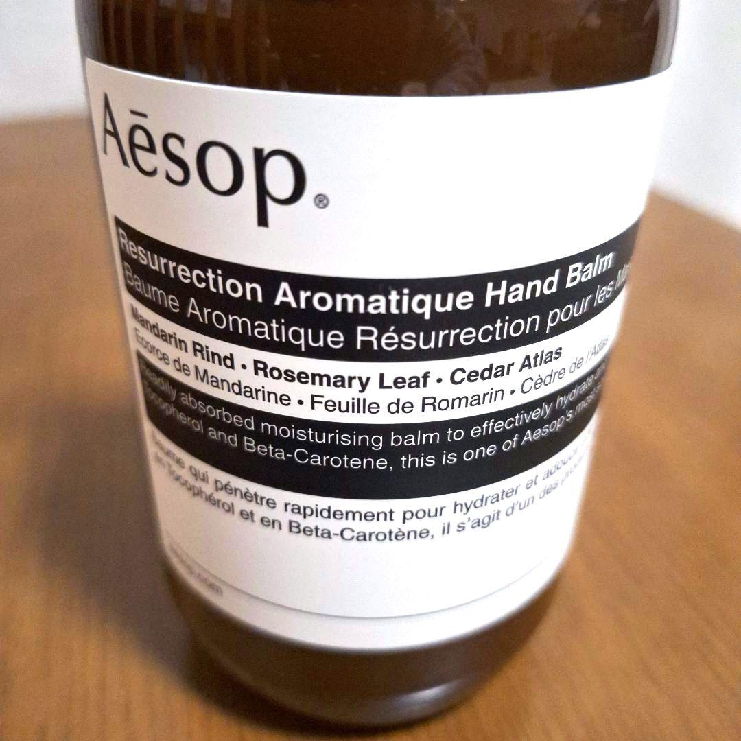 ほぼ未使用！Aesop イソップ　レスレクション　ハンドバーム　500ml