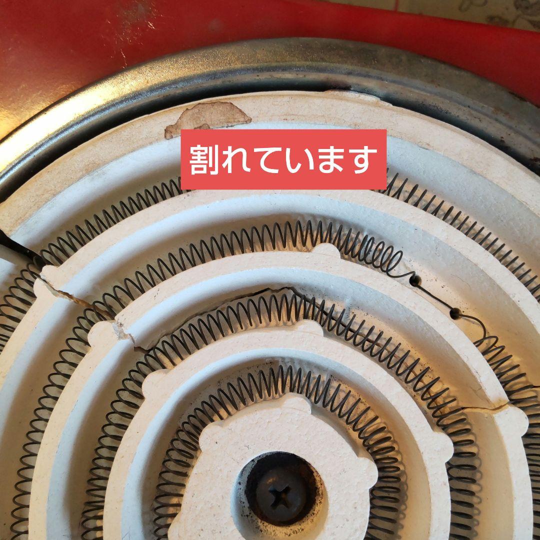 m*i様 【難あり】昭和レトロ 三菱電機 H-23形 電気こんろ