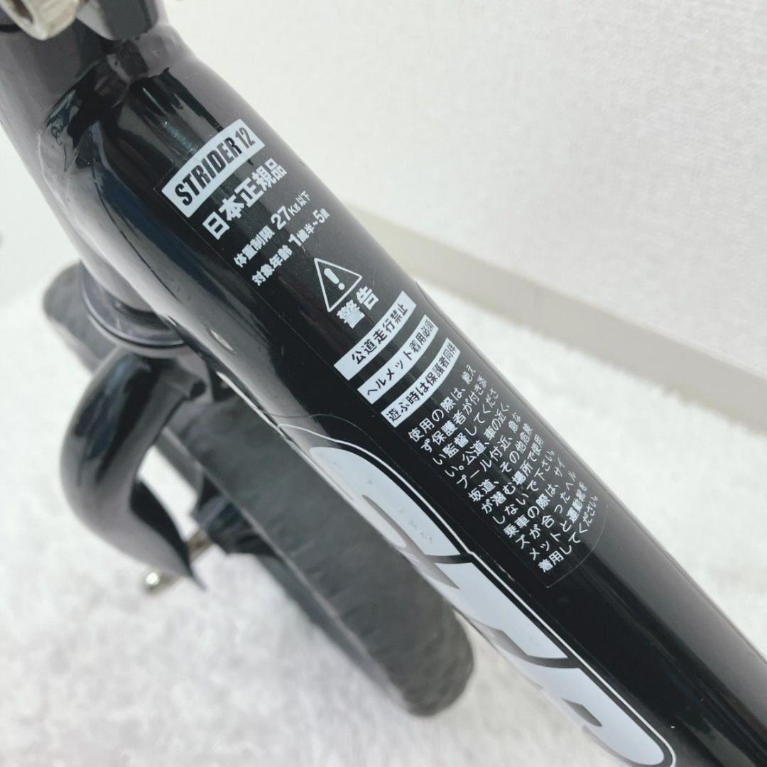 【極美品】ストライダー スポーツ12 日本正規品 キックバイク バランスバイク