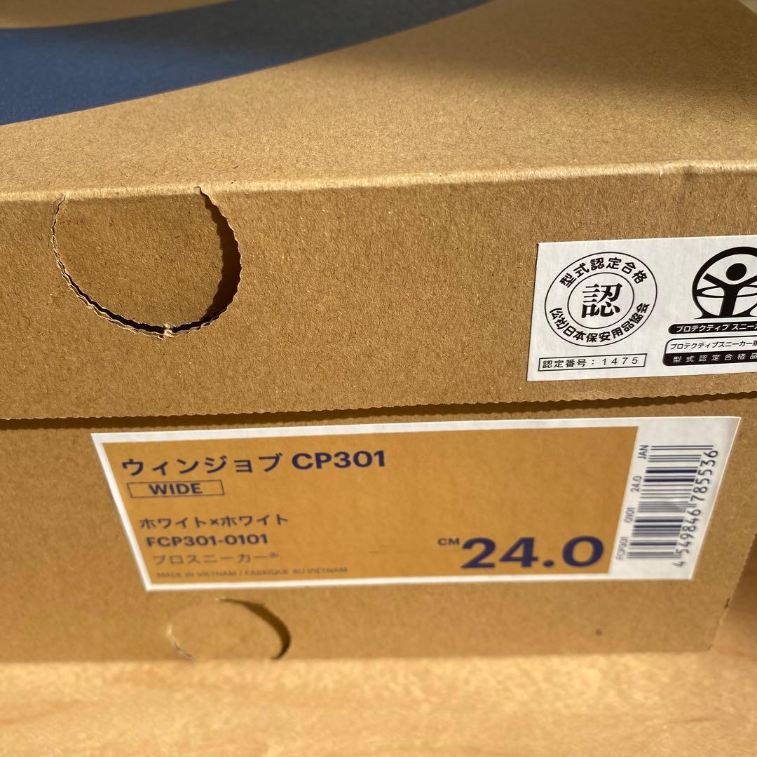 未使用 【asics】 WINJOB CP301 WHITE/WHITE