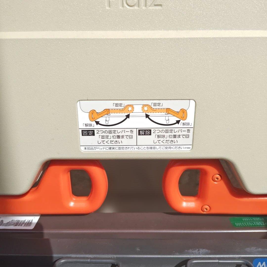 リクライニング機能付き介護用ベッド 株式会社プラッツ　ミオレットII