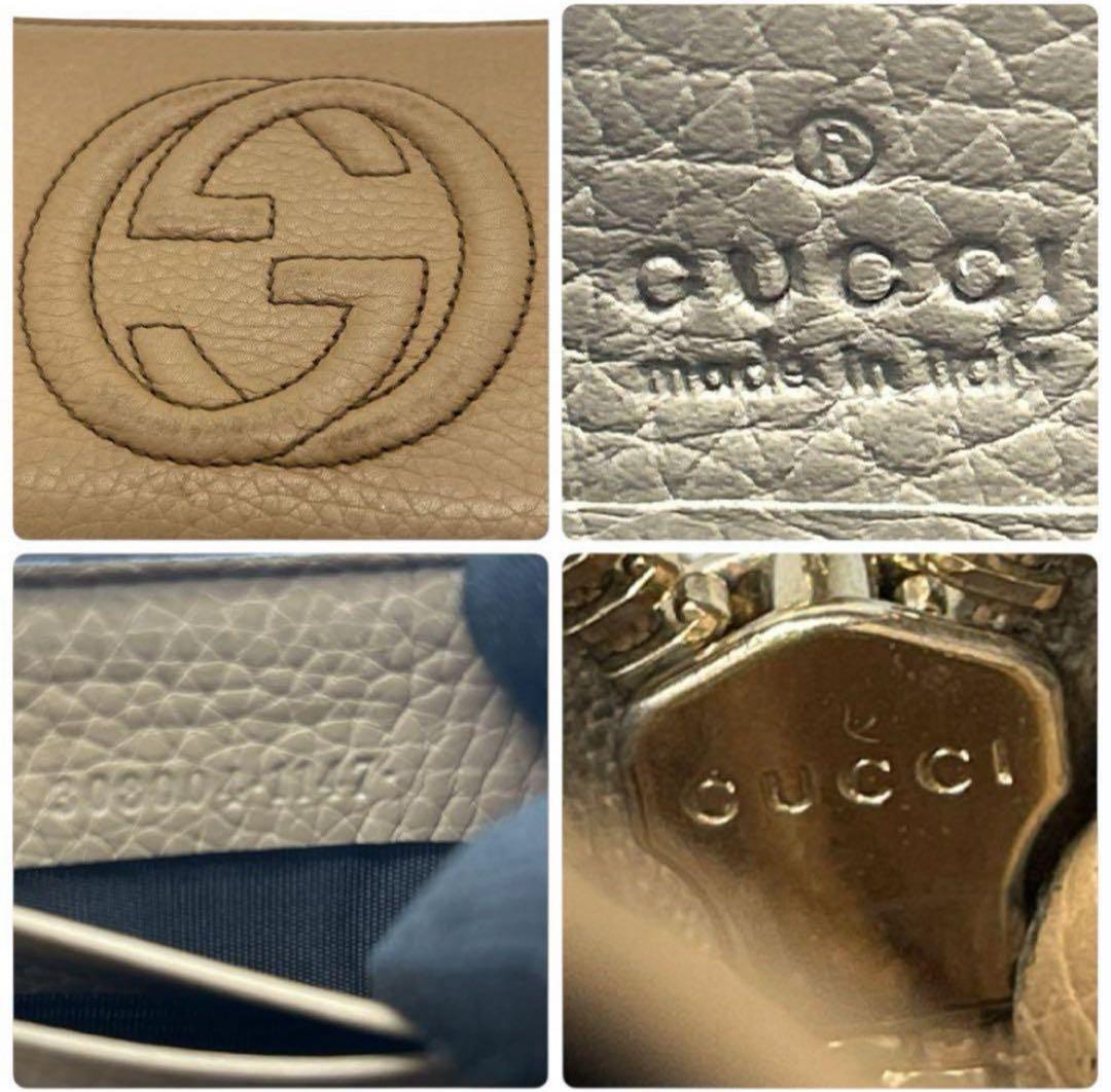 【極美品】GUCCI ソーホー GG ベージュ ラウンドファスナー長財布 レザー