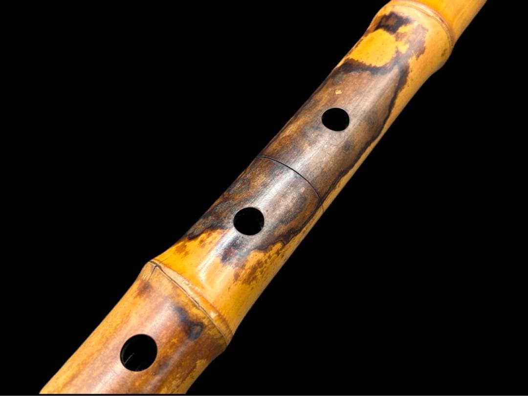 琴古流 尺八 坂野如延銘 時代和楽器 -283-