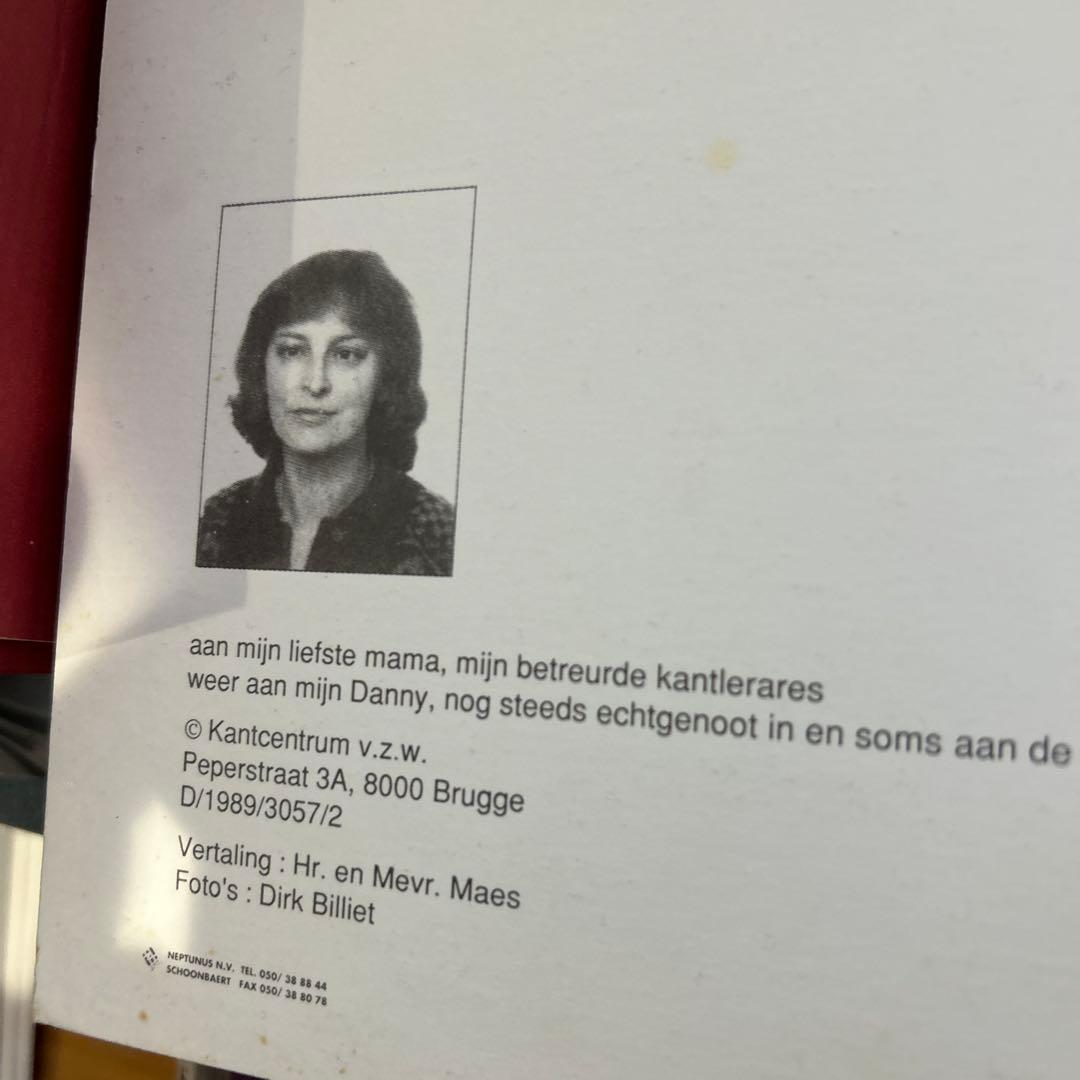 バンシュレースパターン集