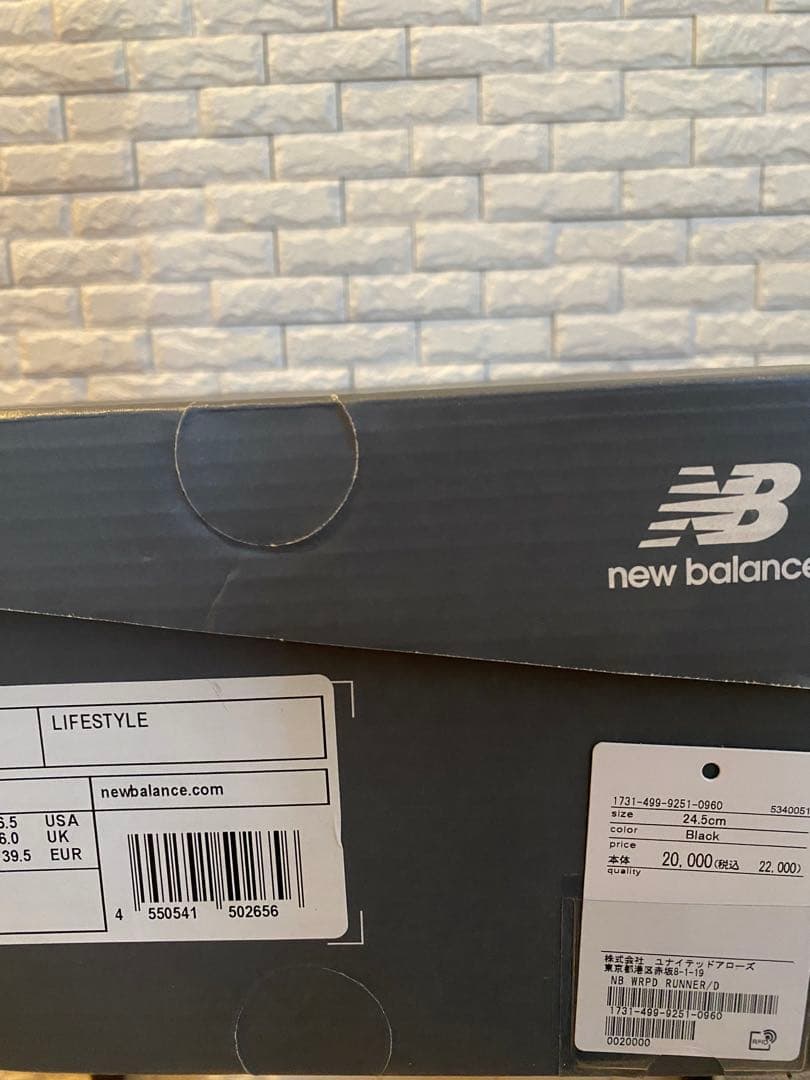 New Balance WRPD RUNNER/Dスニーカー24.5cmブラック