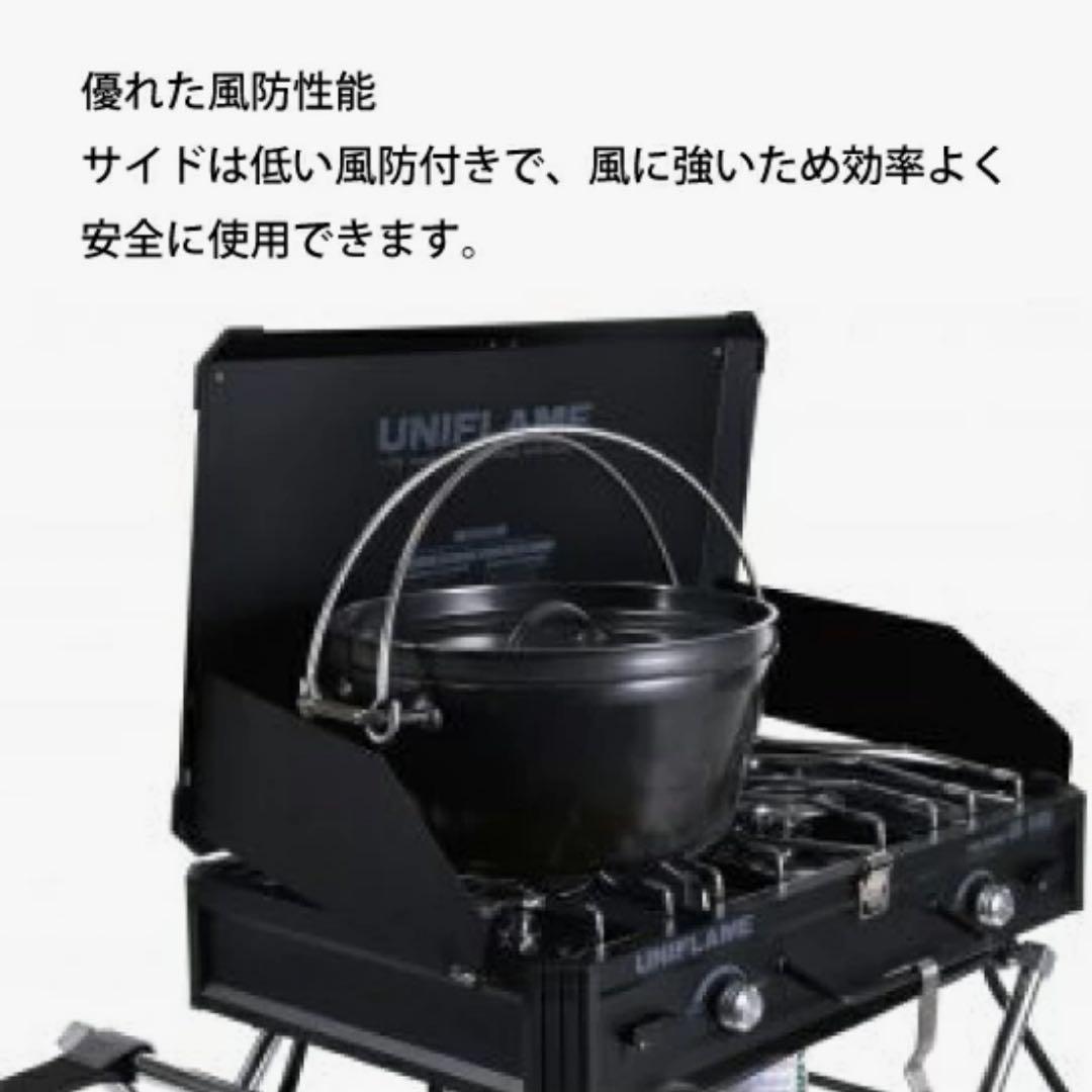 【新品未開封】ユニフレーム US-1900 ツーバーナーコンロ ブラック LTD
