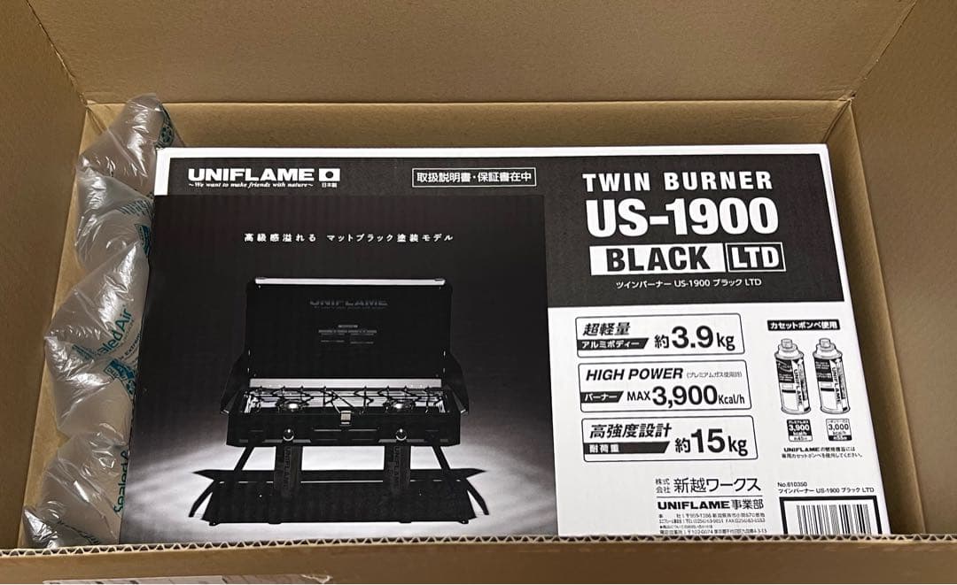 【新品未開封】ユニフレーム US-1900 ツーバーナーコンロ ブラック LTD