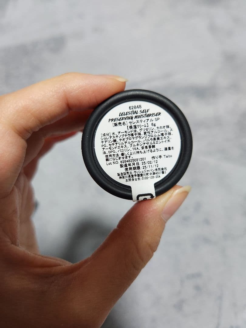 値下げ♡LUSH スキンケアセット